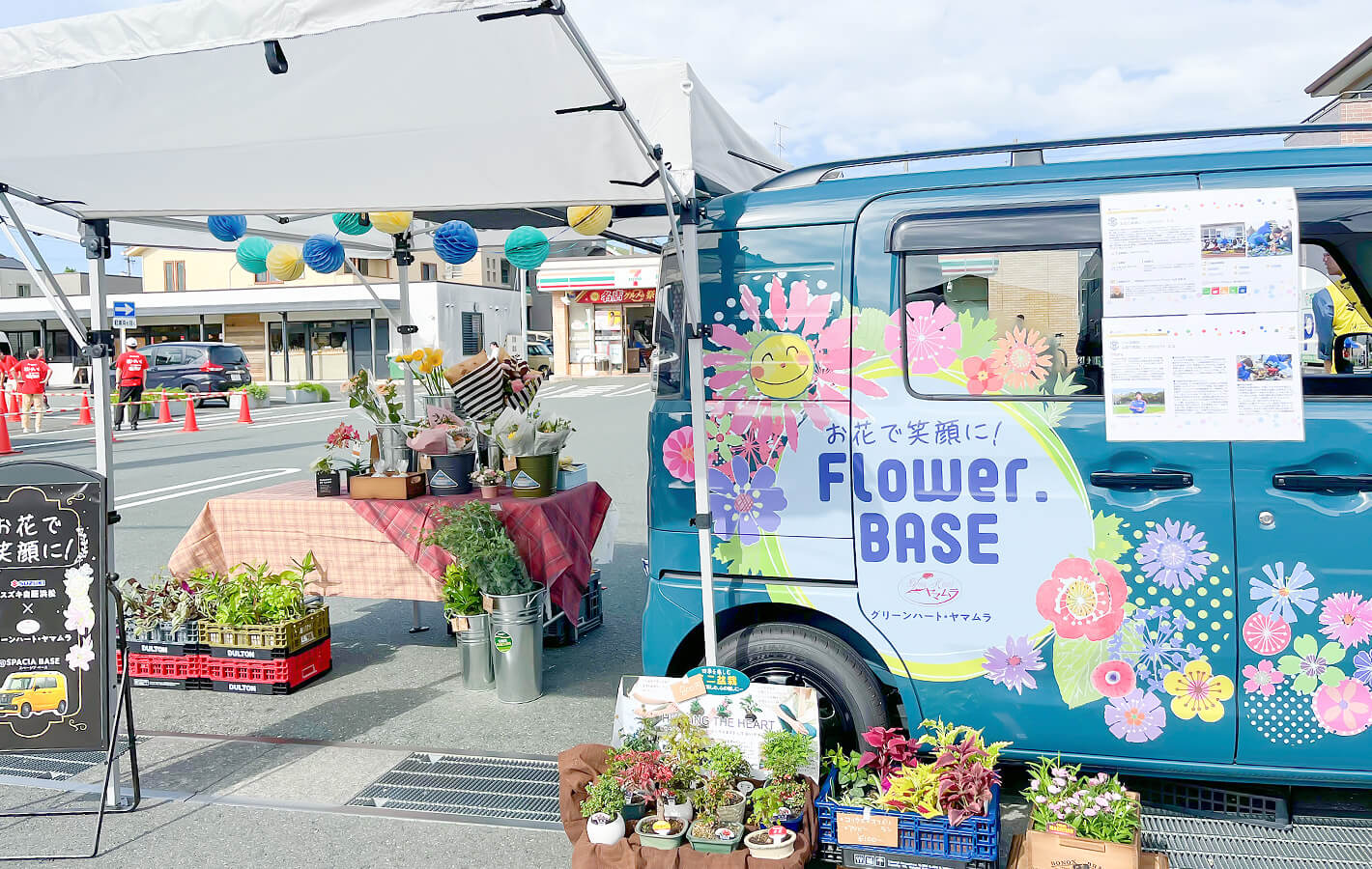 日々の生活にお花と笑顔を「軽トラ市」