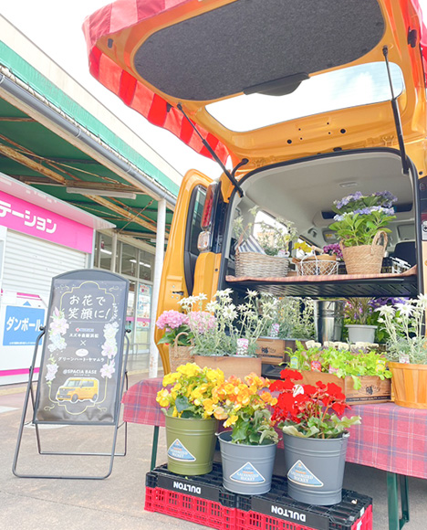 日々の生活にお花と笑顔を「軽トラ市」