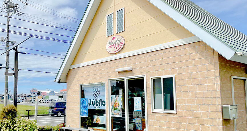 グリーンハート・ヤマムラ 磐田店